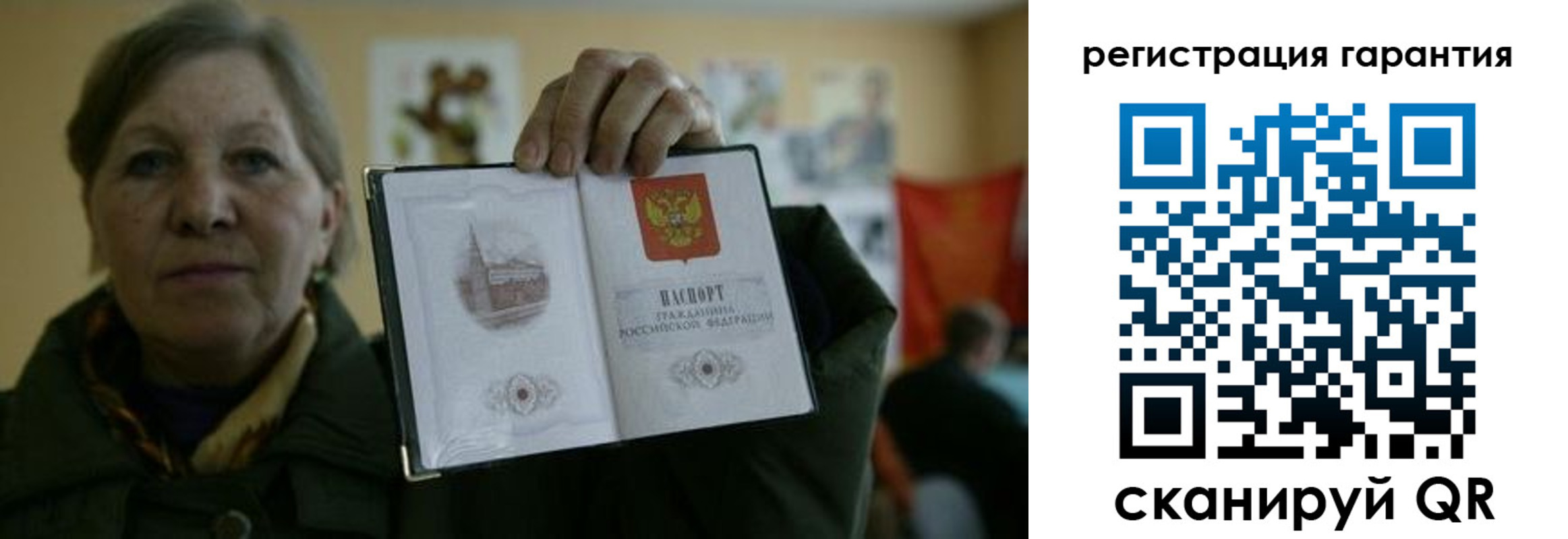 пропишу в квартире в Углегорске