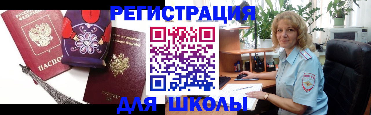 найти адрес прописки в Углегорске